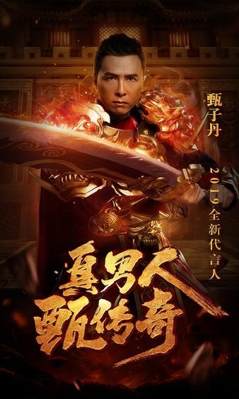 百万玩家共同厮杀，重燃曾经的传奇梦想